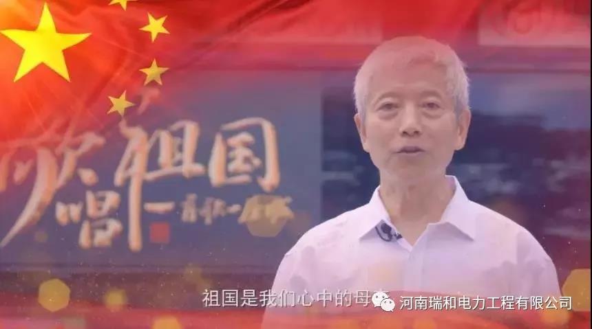逐夢(mèng)中國！