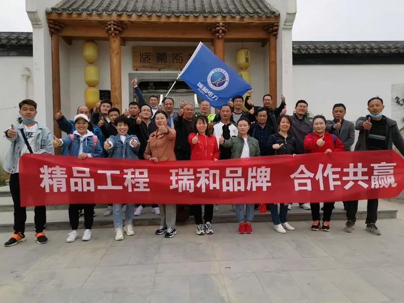 　　2021，奮進(jìn)新時(shí)代闊步新征程