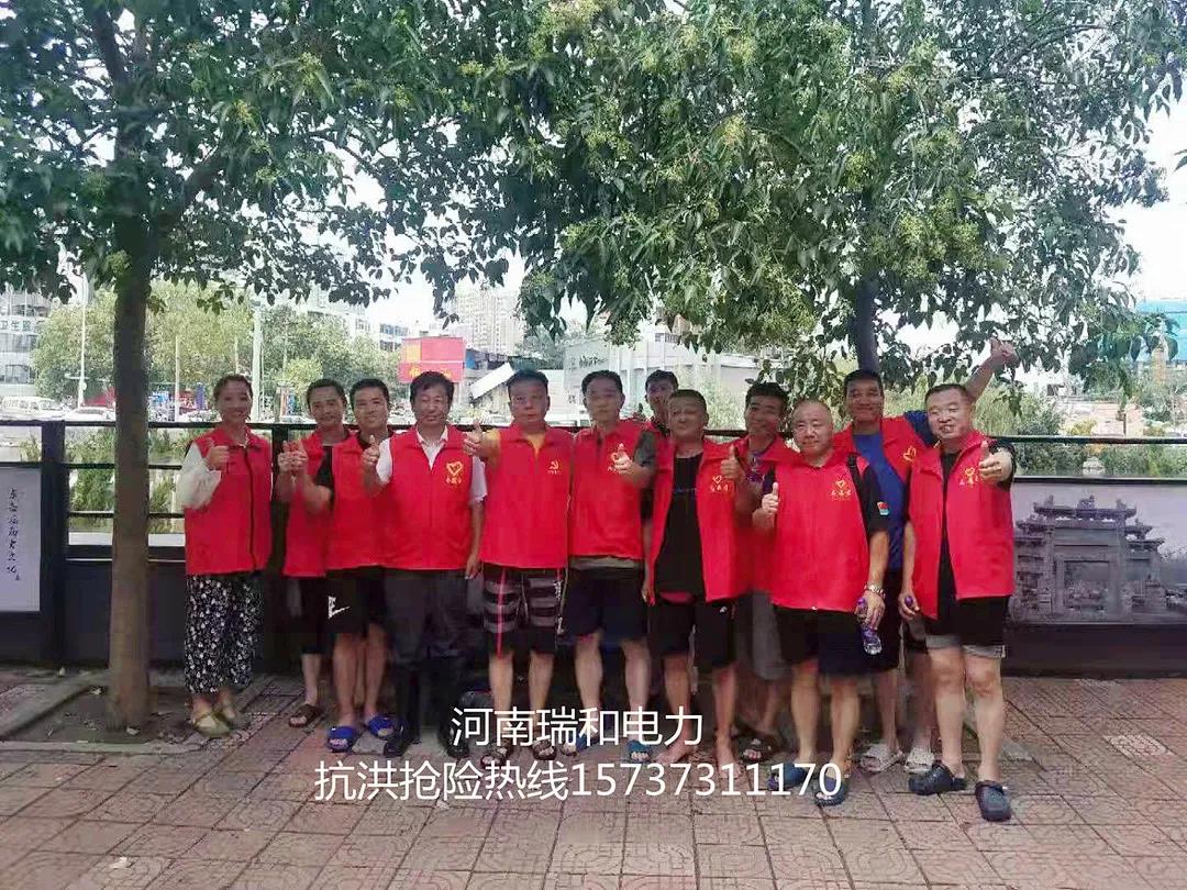 我的城，我守護！——記瑞和電力抗洪戰役